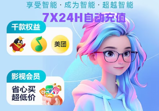虚拟卡券货源终端平台操作界面